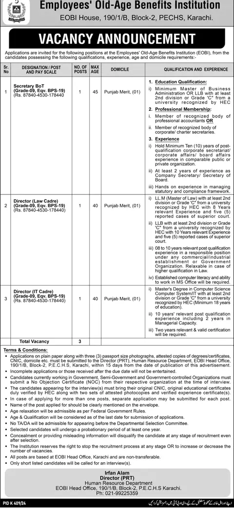 Employees Old Age benefit Institution (EOIB) New Jobs Aug 2024