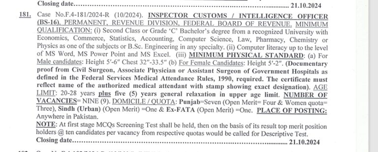 FPSC Intelligence Officer Jobs 2024 Latest Job Advertisement complete details apply process eligibility criteria apply process in urdu and English