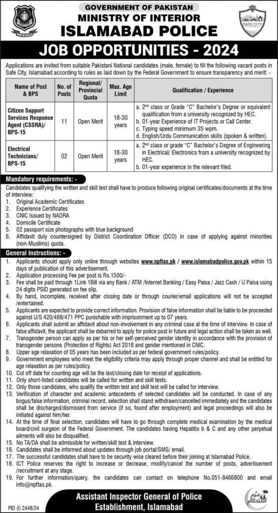 Islamabad Police Jobs 2024 Latest Job Advertisement