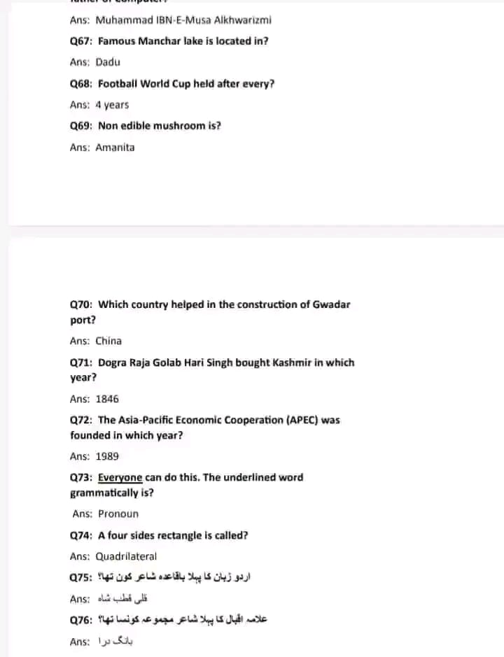 PPSC Junior Computer Operator Solved past paper held on 29-9-2024