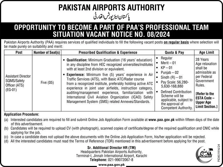 Pakistan Airports Authority PAA Jobs 2025 Apply Online