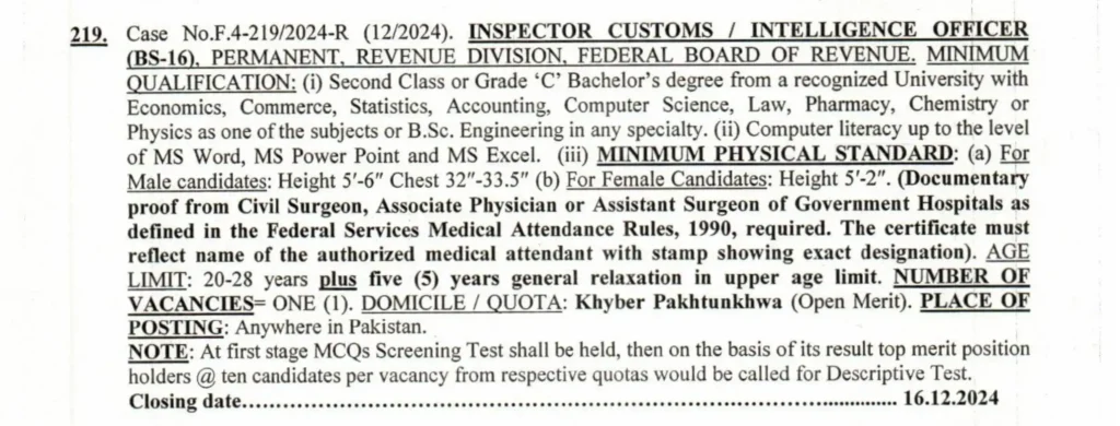 FBR Inspector Customs Intelligence Officer Jobs by FPSC for 2025