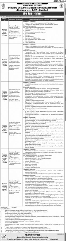 NADRA new Job Opportunities for 2025 Apply Now for Exciting Jobs in Islamabad