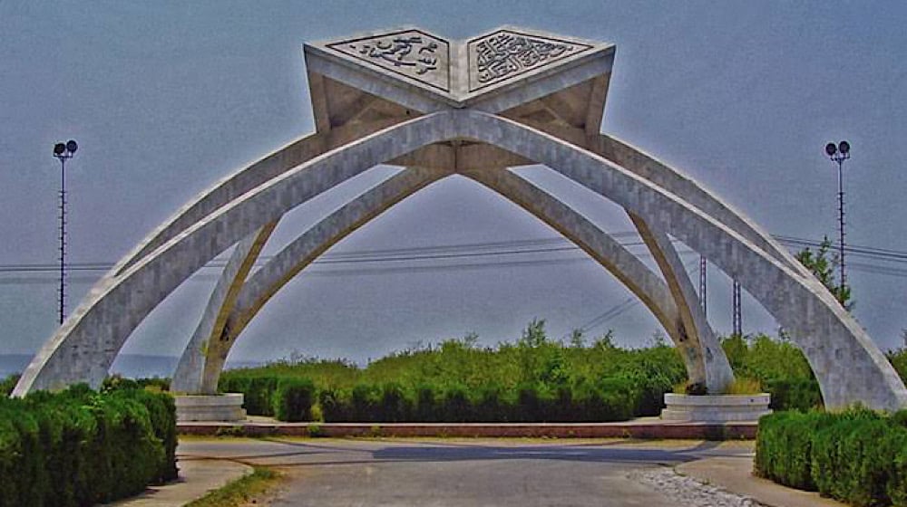 Get complete Quaid-i-Azam University (QAU) admission guide, fee structure, programs, Merit List, and latest updates.